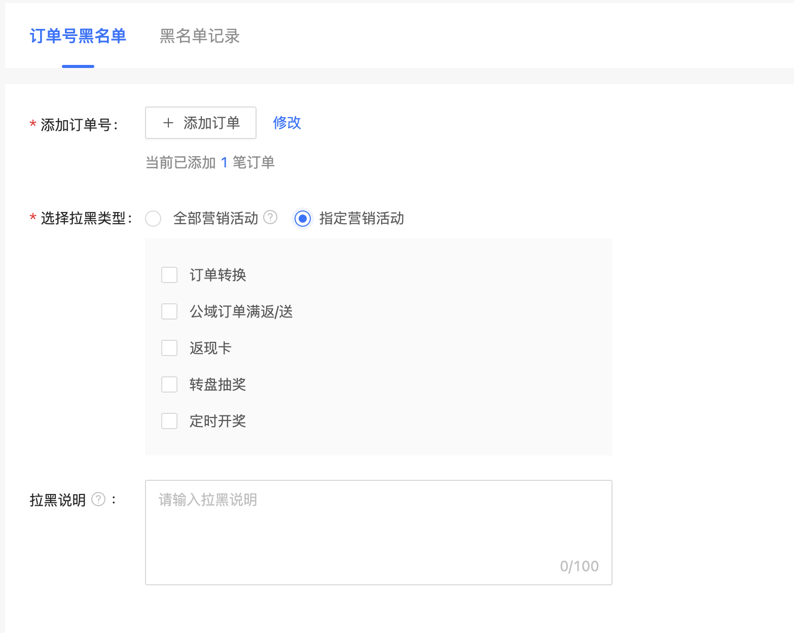 小程序 1.9.0 版本更新