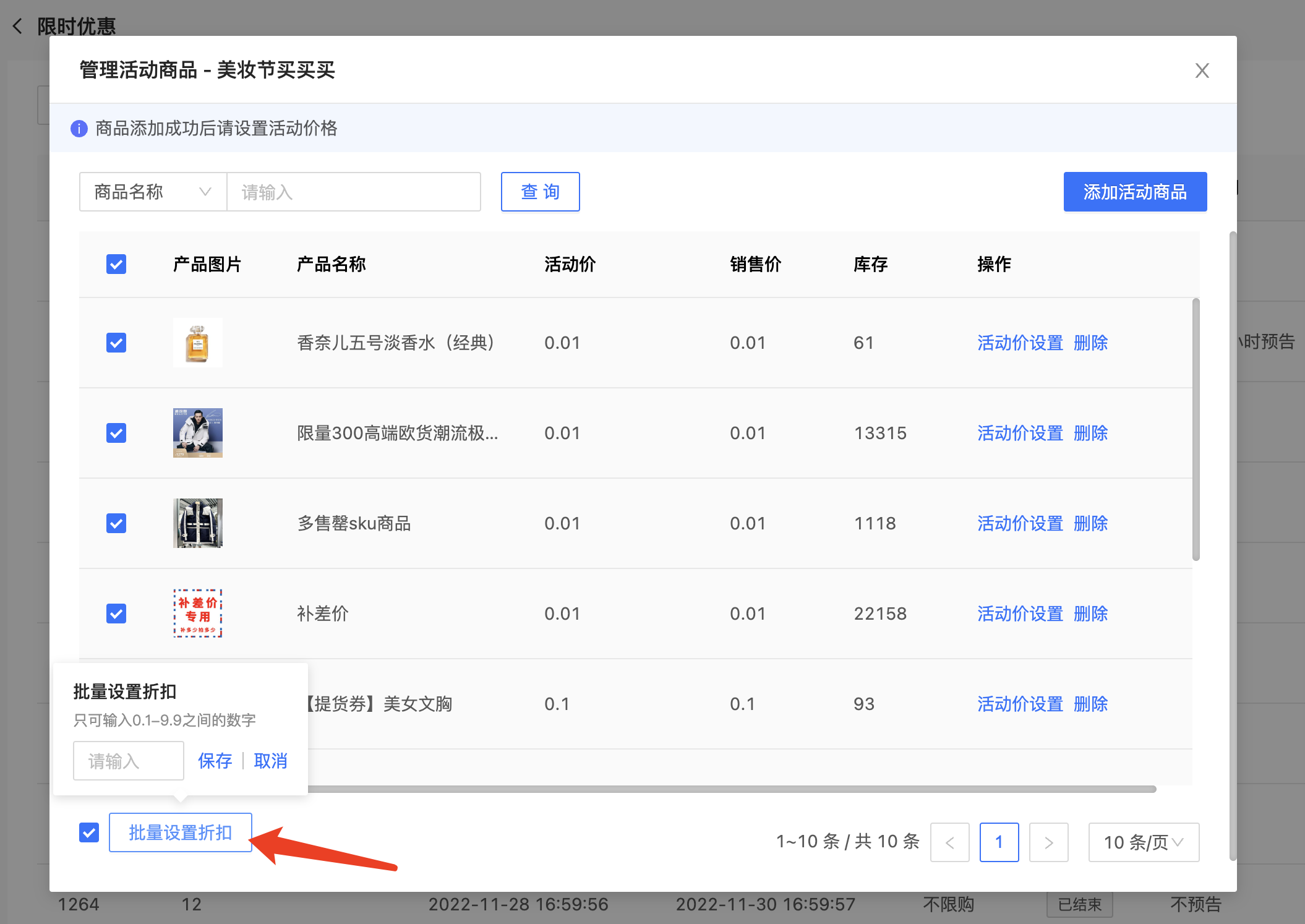 小程序 1.9.0 版本更新
