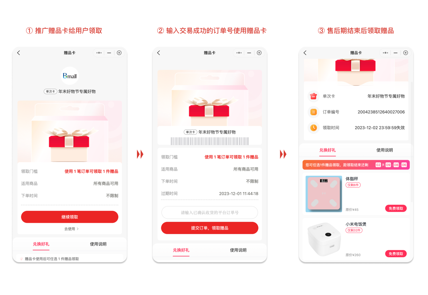 小程序 1.9.0 版本更新